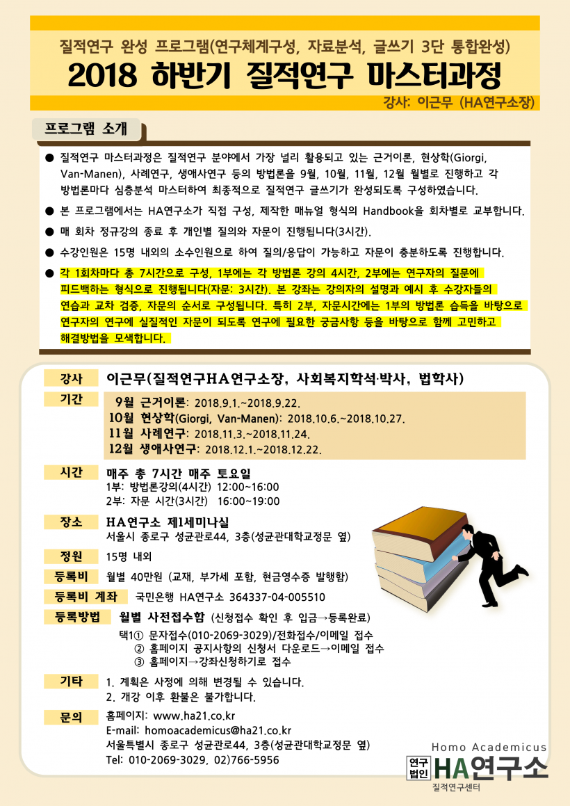 72e9546a7fe3489fa500536676acac13_1533065425_0801.png